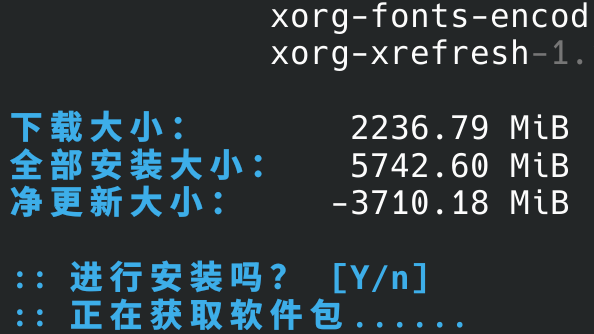 pacman 提示净更新大小为 -3710.18 MiB，十分反常
