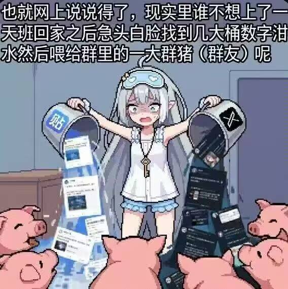 关于数字泔水的表情（2）