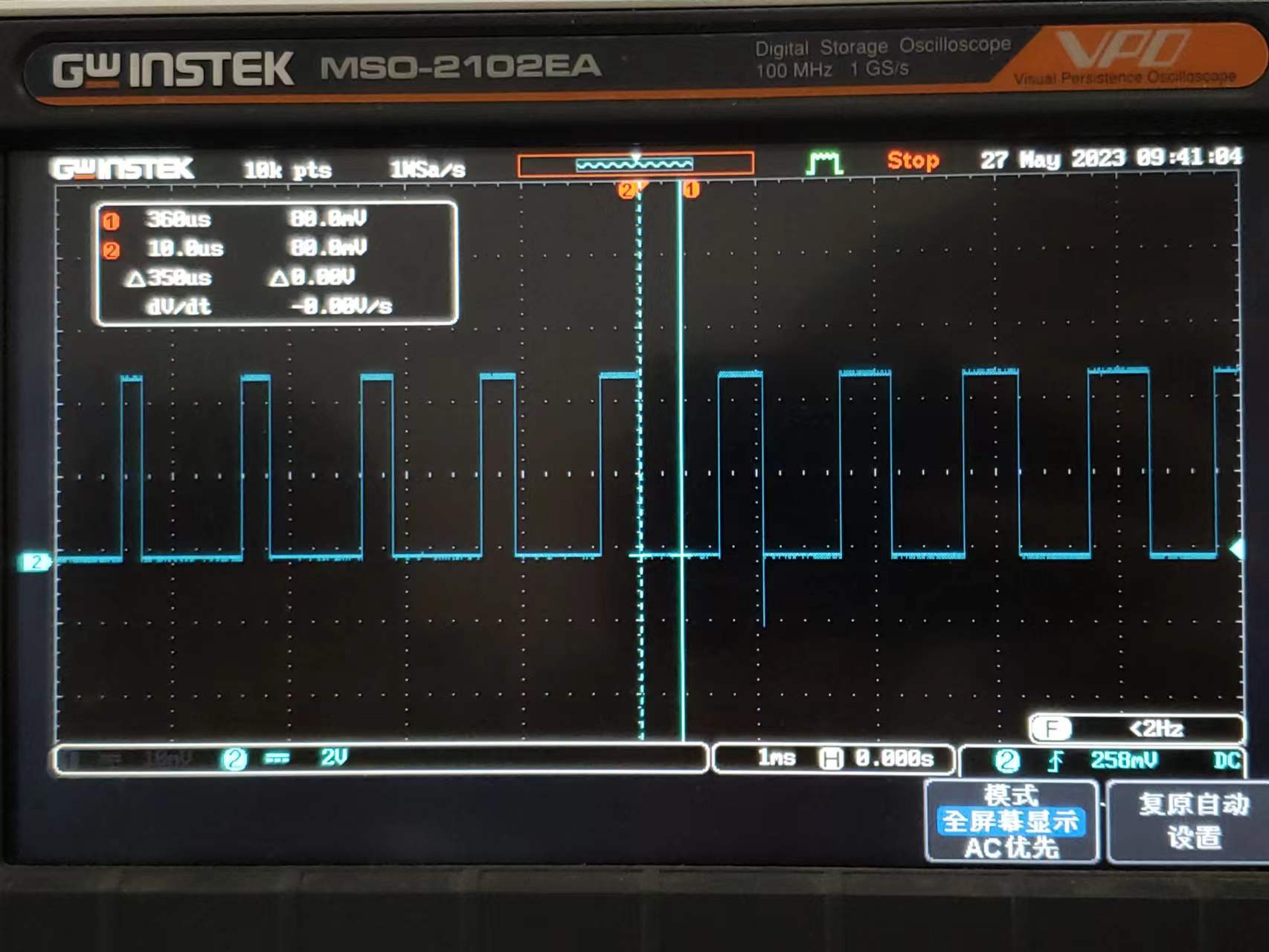 使用示波器读取 PWM 信号