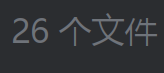 IntelliJ IDEA 截图,可以看到微软雅黑字形高度不一,非常难看